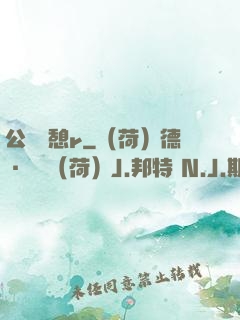公與兒憩r